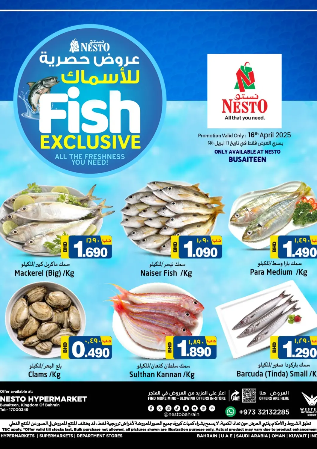 Bahrain NESTO  offers in D4D Online. Fish Exclusive @Busaiteen. . Only On 16th April