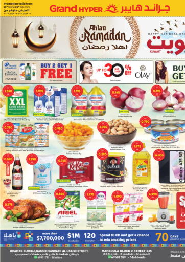 Kuwait - Kuwait City Grand Costo offers in D4D Online. Ahlan Ramadan. . Till 25th February