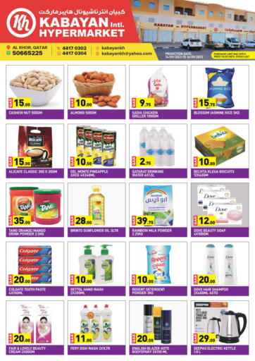 Qatar - Doha Kabayan Hypermarket offers in D4D Online. Special Offer. . Till 16th September
