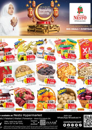 Kuwait - Kuwait City Nesto Hypermarkets offers in D4D Online. Ramadan Kareem 🌙. . Till 28th March