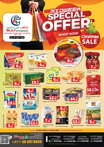 عرض خاص في منتصف الأسبوع