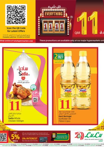Qatar - Al-Shahaniya LuLu Hypermarket offers in D4D Online. Everything 11 QAR. . Till 13th November