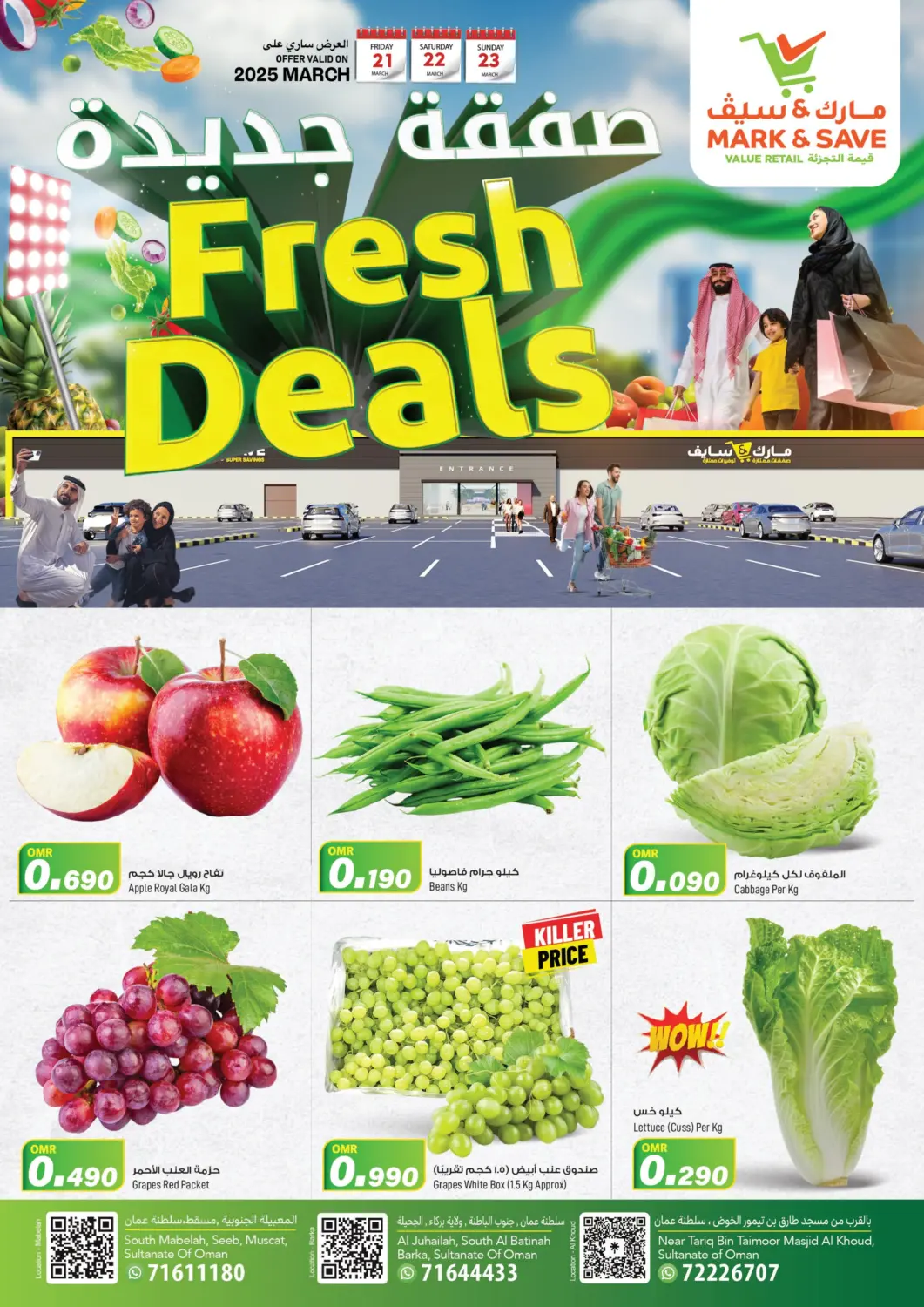 Oman - Muscat MARK & SAVE offers in D4D Online. Fresh Deals. . Till 23rd March