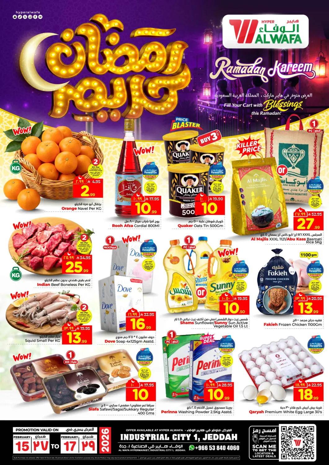 KSA, Saudi Arabia, Saudi - Jeddah Hyper Al Wafa offers in D4D Online. Ramadan Kareem. . Till 17th February