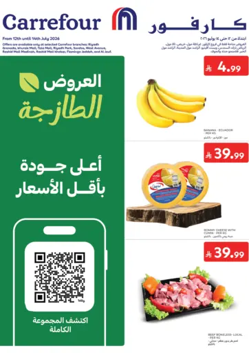 Special Offer