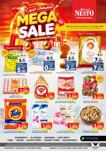Mega Sale