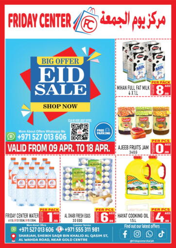 UAE - Sharjah / Ajman Friday Center offers in D4D Online. Big Offer Eid Sale Shop Now. . Till 18th April