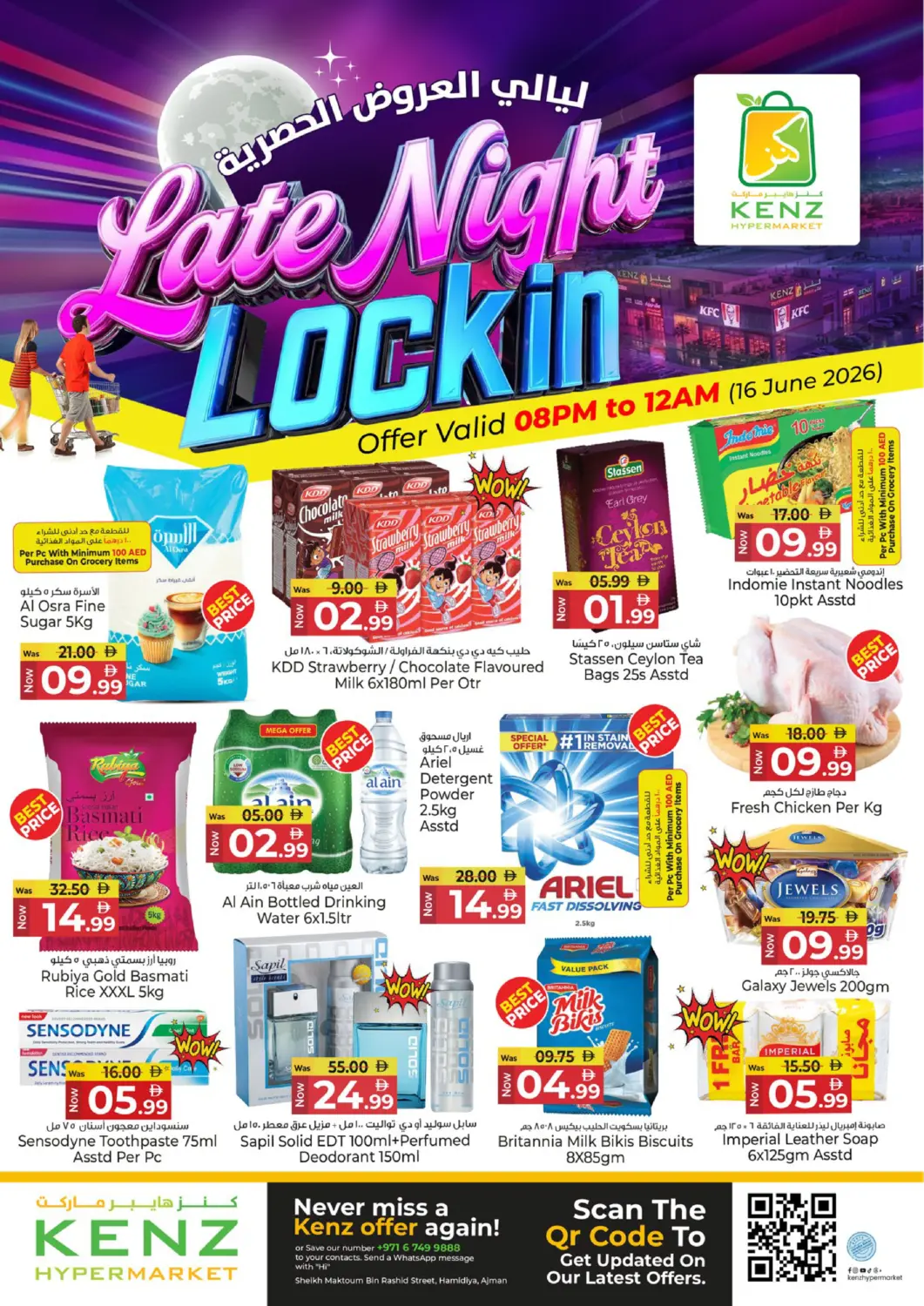 UAE - Sharjah / Ajman Kenz Hypermarket offers in D4D Online. Late Night Lock-in. . Only On 16th June