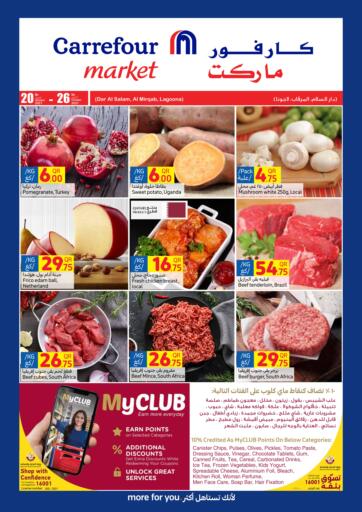 Qatar - Al Rayyan Carrefour offers in D4D Online. Carrefour Market. . Till 26th October
