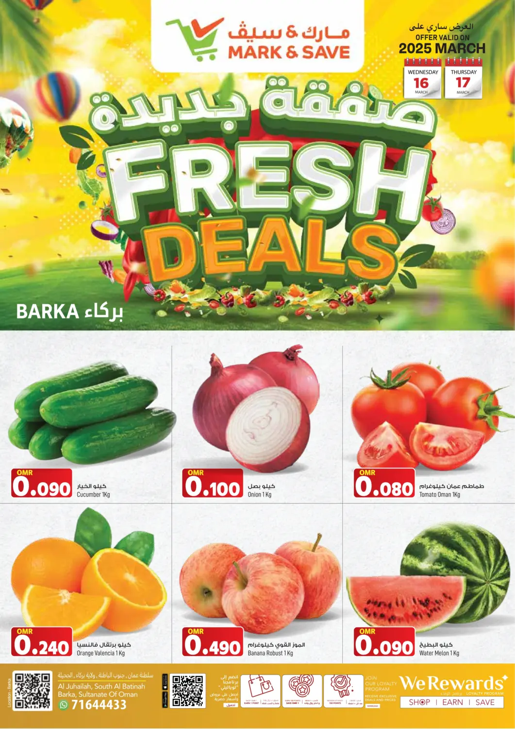 Oman - Muscat MARK & SAVE offers in D4D Online. Fresh Deals. . Till 17th March