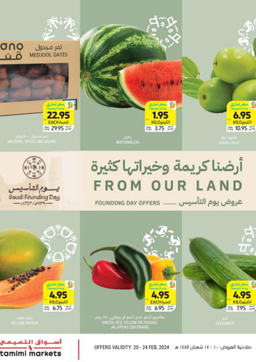 KSA, Saudi Arabia, Saudi - Buraidah Tamimi Market offers in D4D Online. From our land - Founding Day Offers. . Till 24th February