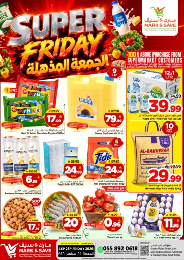 Super Friday