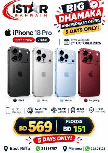 Big Dhamaka - 5 Days Only!