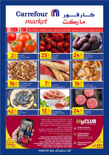 Qatar - Umm Salal Carrefour offers in D4D Online. Special Offer. . Till 21st March