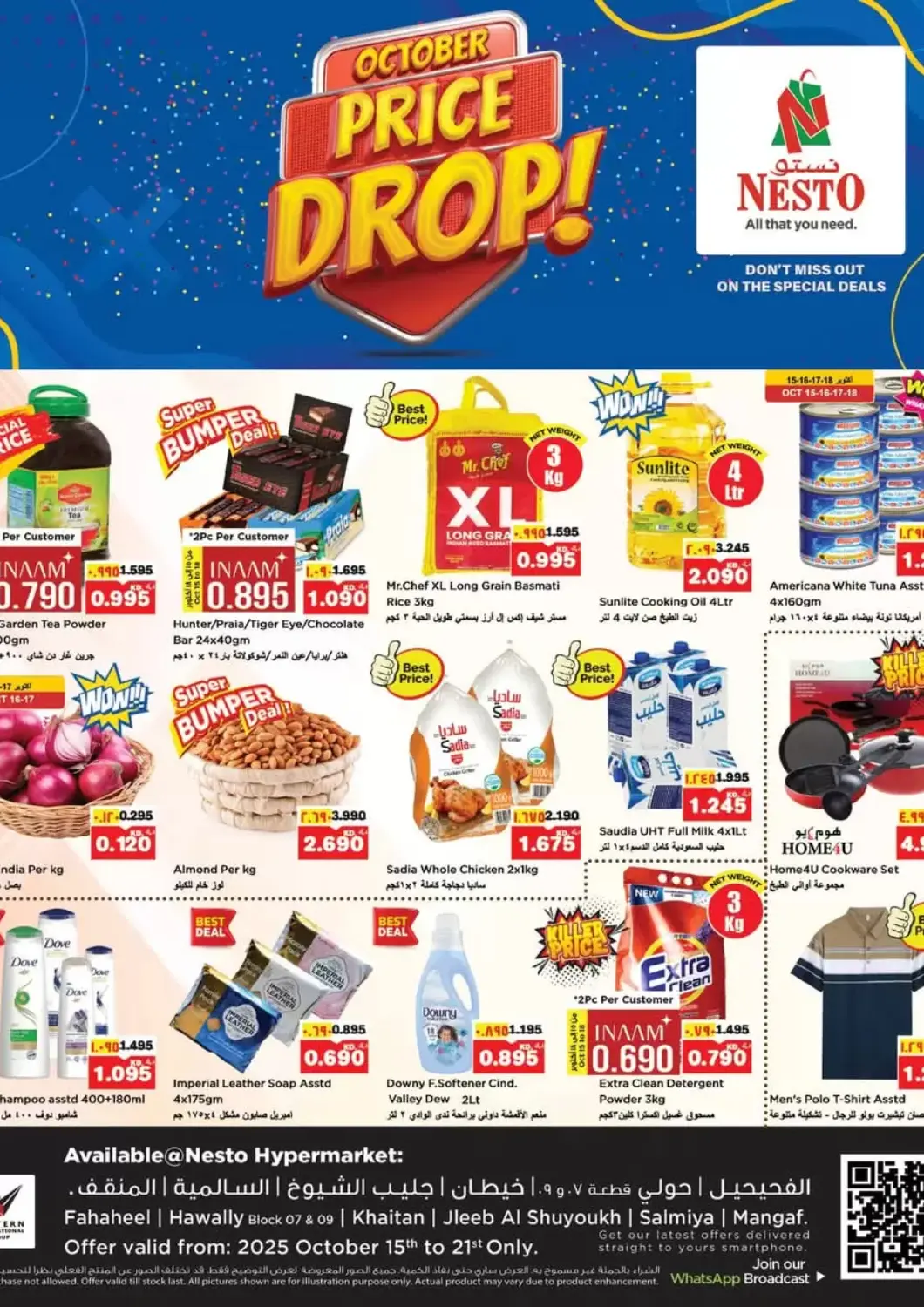Kuwait - Ahmadi Governorate Nesto Hypermarkets offers in D4D Online. October Price Drop!. . Till 21st October