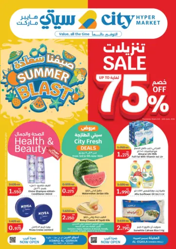 Summer Blast