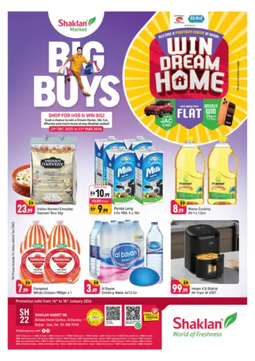 البرشاء ١، دبي