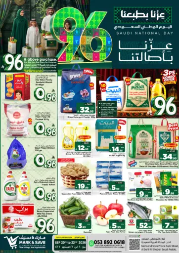 96 Saudi National Day