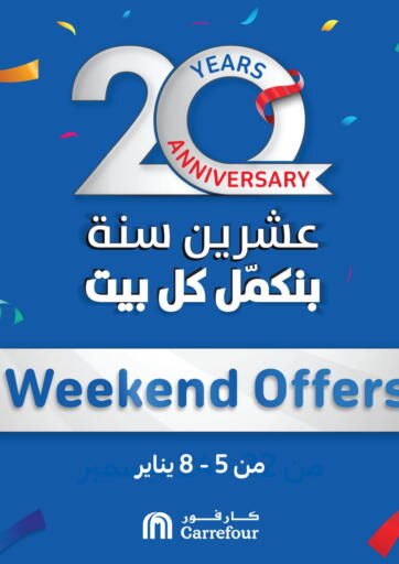 Egypt - Cairo Carrefour  offers in D4D Online. Weekend Offers. . Till 8th January