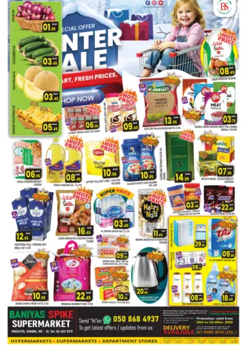 Shabiya 12 - Abu Dhabi