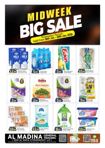 New Al Wafa Hypermarket LLC