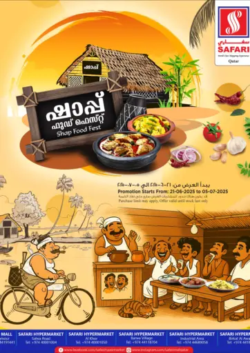 Safari Hypermarket - Shop Food Fest in Qatar Offers - Qatar Shop Food Fest