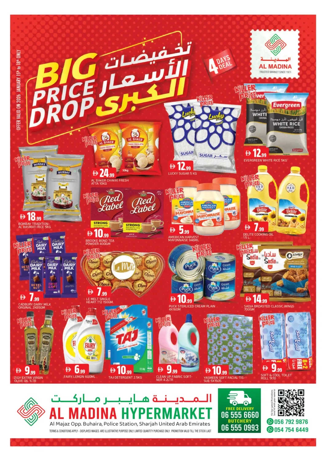 UAE - Sharjah / Ajman AL MADINA offers in D4D Online. Buhaira, Sharjah. . Till 18th January