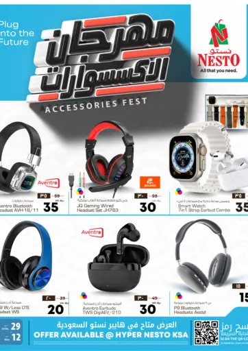 Accessories Fest