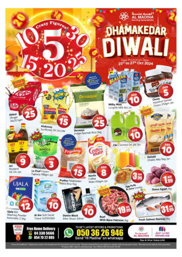 UAE - Dubai Al Madina  offers in D4D Online. Marhaba Mall, Ras Al khor. . till 27th October