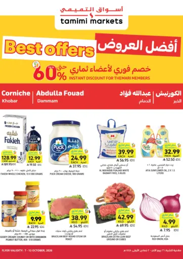 Best Offers