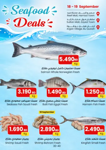 Seafood Deals