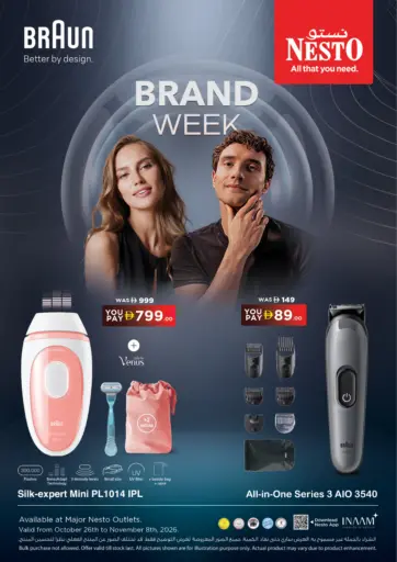 Brand Week
