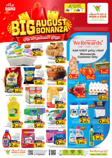 Big August Bonanza