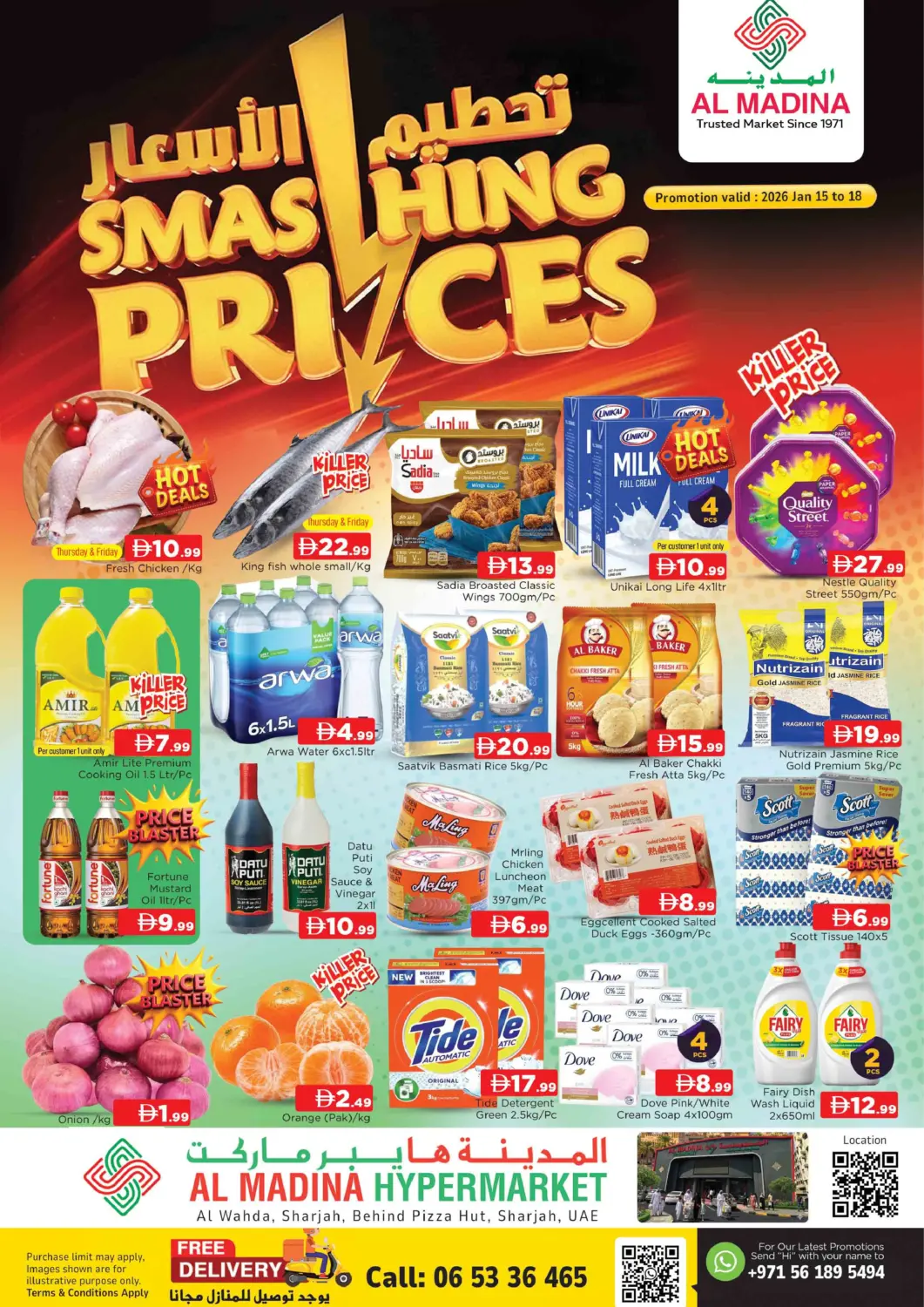 UAE - Sharjah / Ajman AL MADINA offers in D4D Online. Al Wahda - Sharjah. . Till 18th January