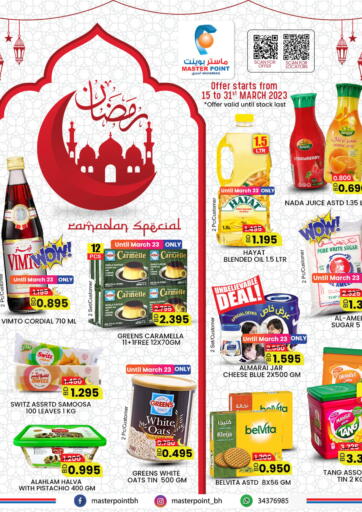 Bahrain Master Point  offers in D4D Online. Ramadan Special. . Till 31st March