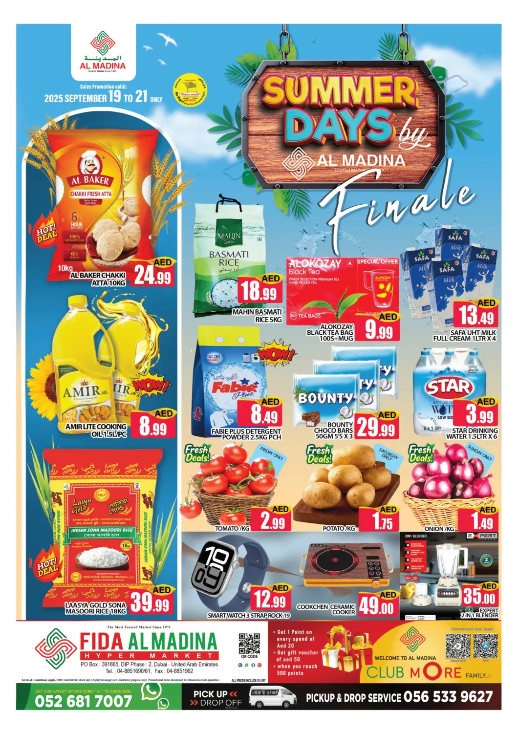 عروض المدينة الإمارات العربية المتحدة , الامارات - دبي في دي٤دي أونلاين. فدا المدينة، مجمع دبي للاستثمار ٢. . حتى ٢١ سبتمبر