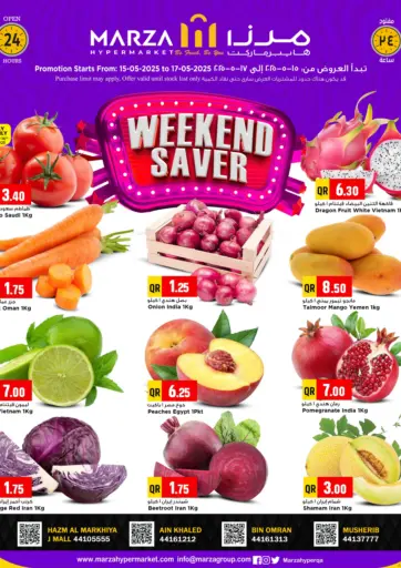 مرزا هايبرماركت - مدخرات نهاية الاسبوع in قطر Offers - قطر مدخرات نهاية الاسبوع