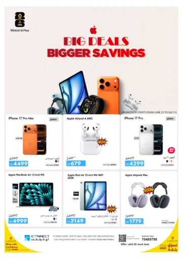 Big Deals Bigger Savings