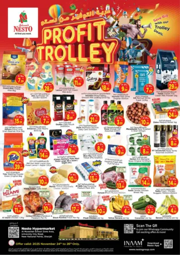 Al Muweiliya, School Zone - Sharjah