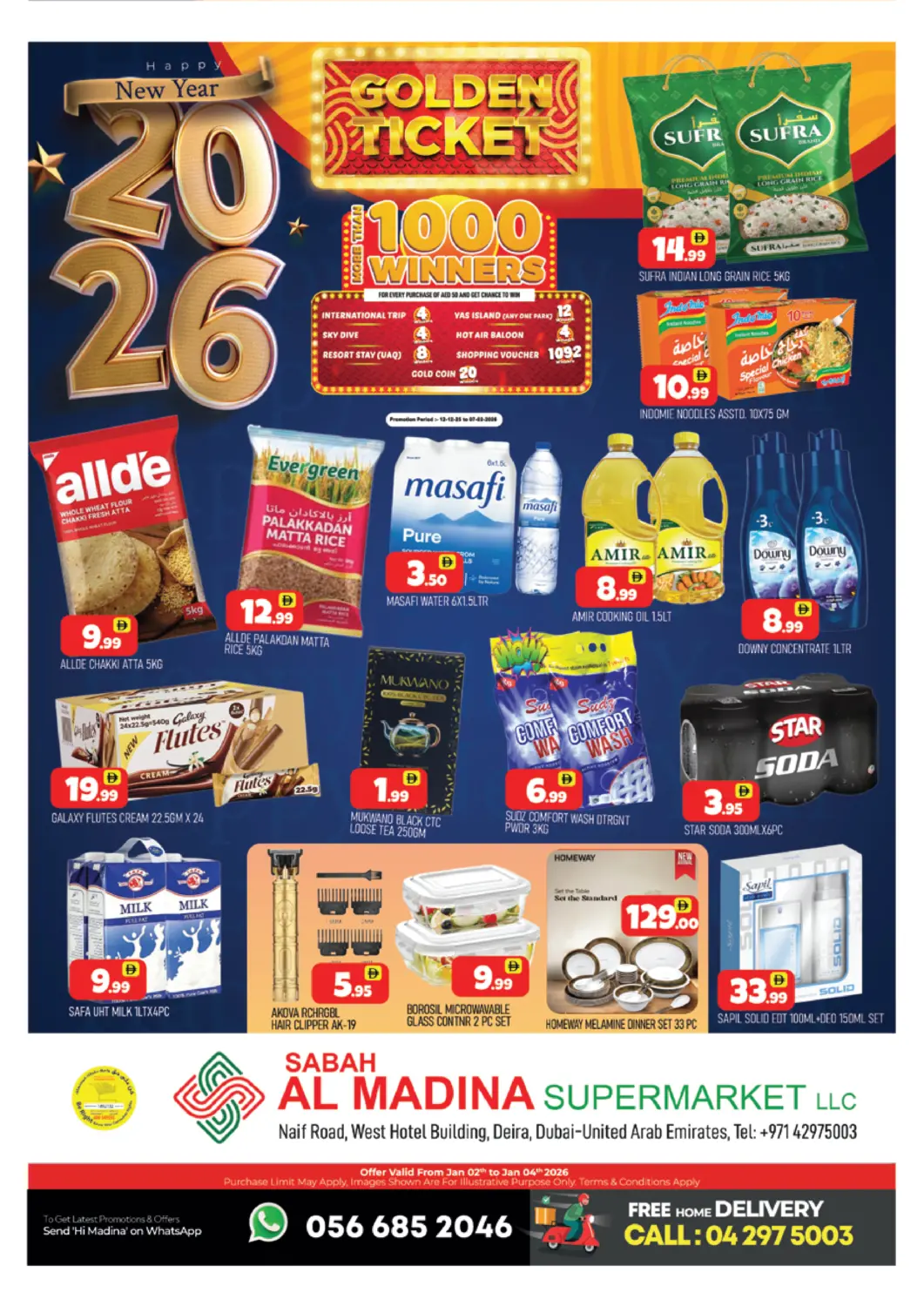 عروض المدينة الإمارات العربية المتحدة , الامارات - دبي في دي٤دي أونلاين. صباح المدينة - نايف. . حتى ٤ يناير