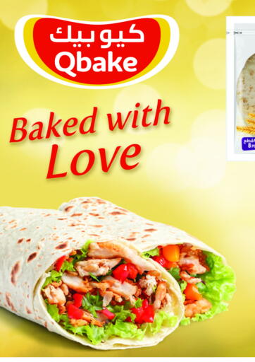 Qatar - Al Wakra Carrefour offers in D4D Online. Baked With Love. . Until  Stock Last