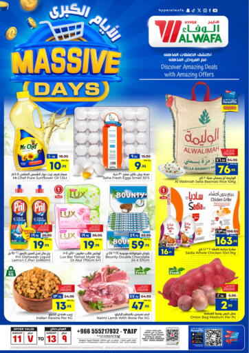 KSA, Saudi Arabia, Saudi - Mecca Hyper Al Wafa offers in D4D Online. Massive Days. . Till 13th August