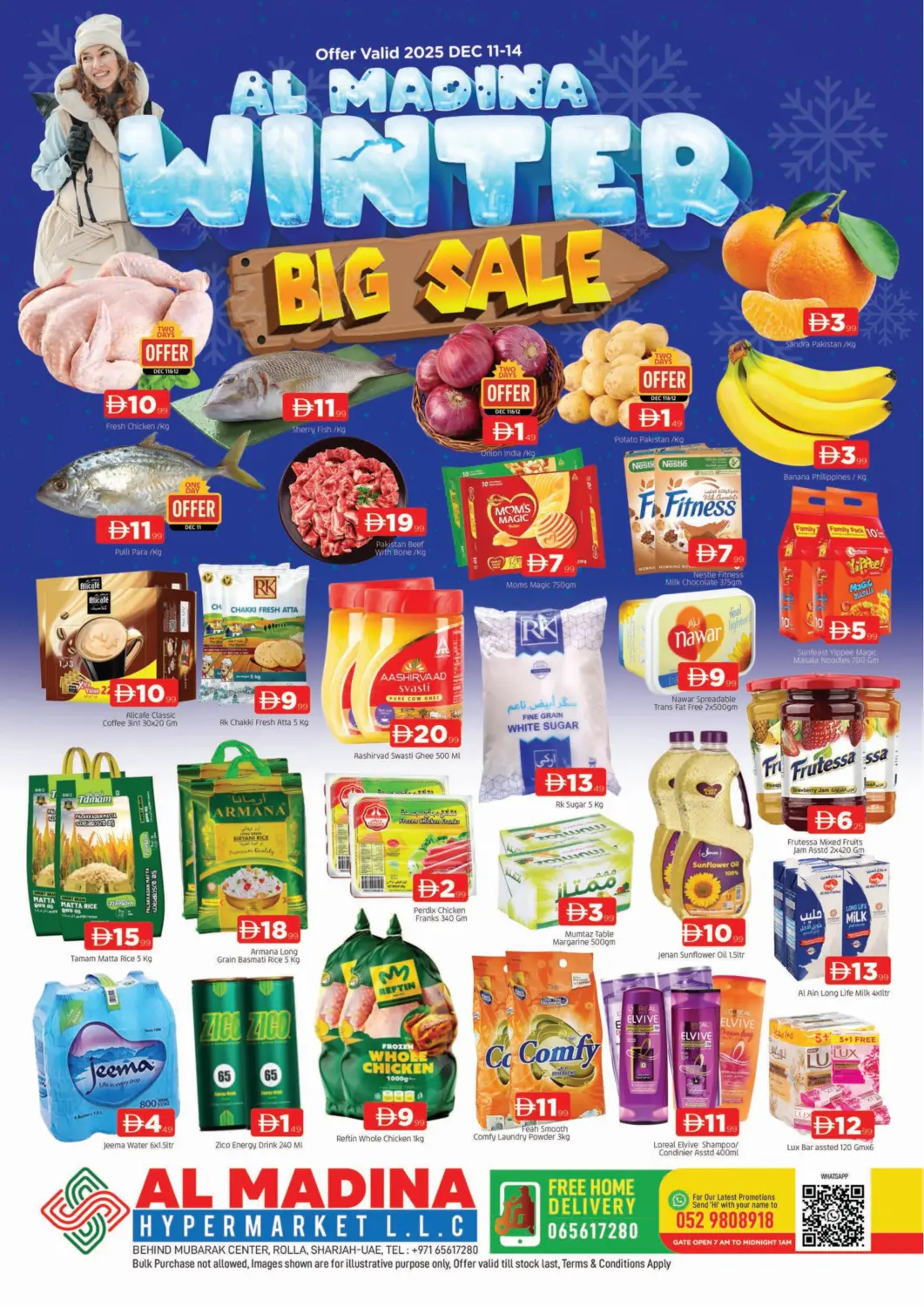 عروض المدينة الإمارات العربية المتحدة , الامارات - الشارقة / عجمان في دي٤دي أونلاين. رولا - الشارقة. . حتى ١٤ ديسمبر