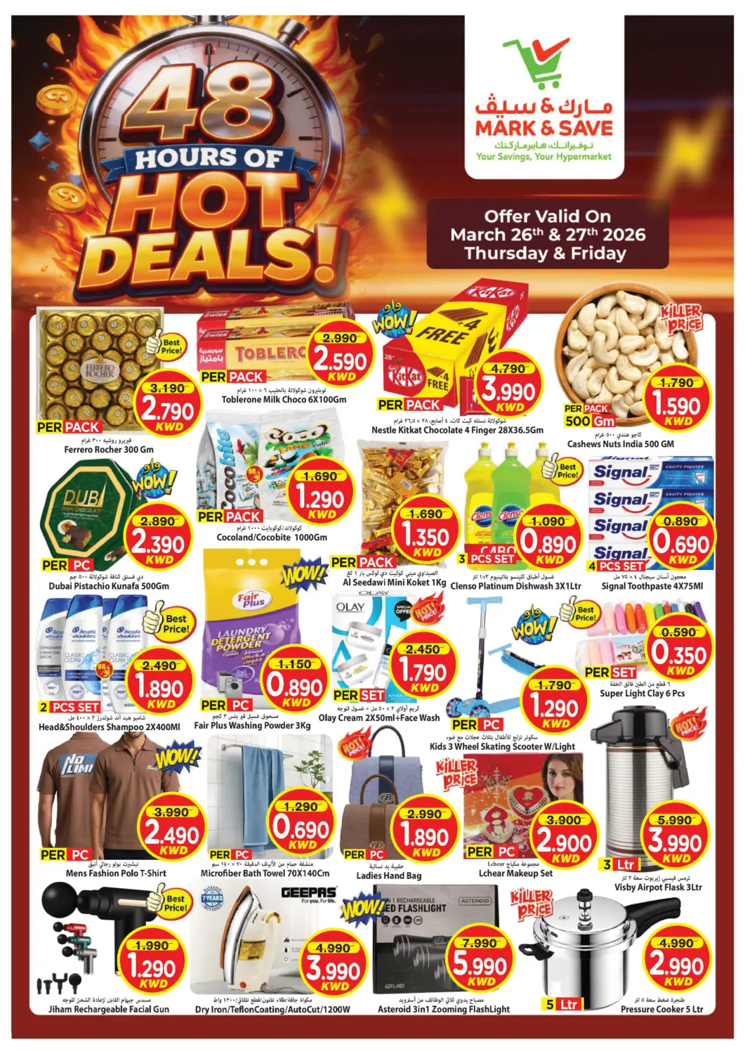 Kuwait - Kuwait City Mark & Save offers in D4D Online. 48 Hours Of Hot Deals. . Till 27th March