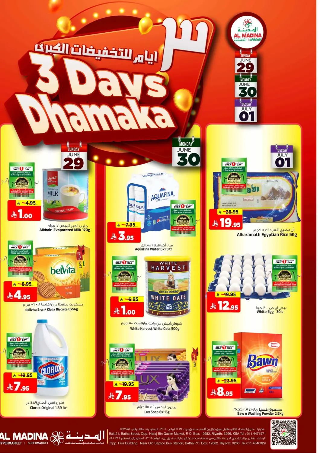 KSA, Saudi Arabia, Saudi - Riyadh Al Madina Hypermarket offers in D4D Online. 3 Days Dhamaka. . Till 1st July