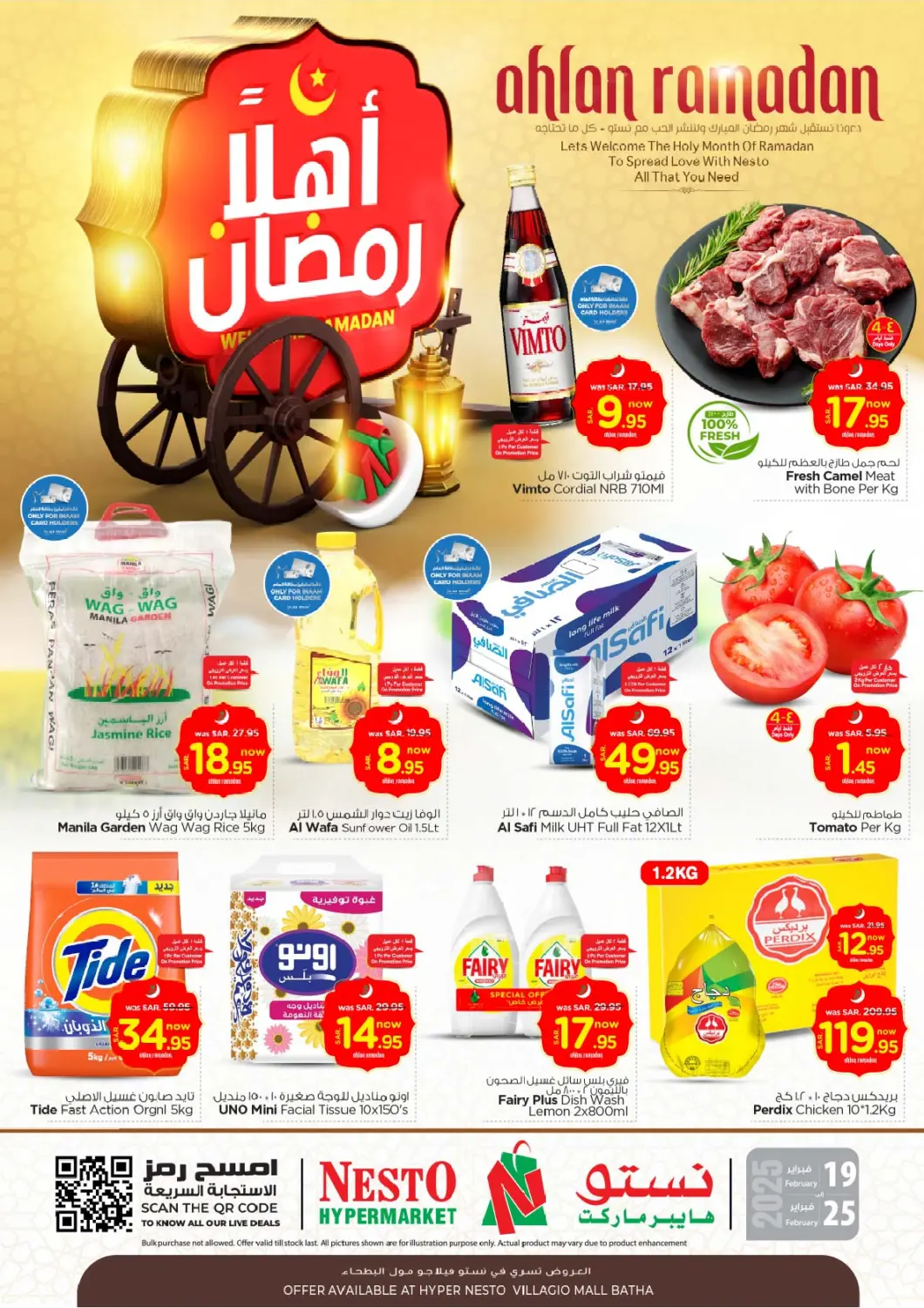 KSA, Saudi Arabia, Saudi - Al Khobar Nesto offers in D4D Online. Ahlan Ramadan. . Till 25th February