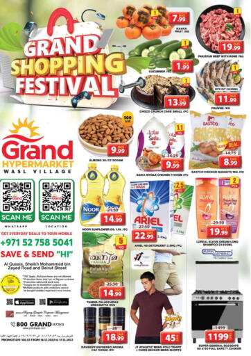 Crazy Deals - Grand Mini Mall from Grand Hypermarket until 2nd November -  Grand Hypermarket UAE Offers & Promotions