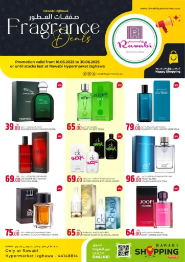 Rawabi Hypermarket - Fragrance Deals @ Izghawa in Qatar Offers - Qatar Fragrance Deals @ Izghawa