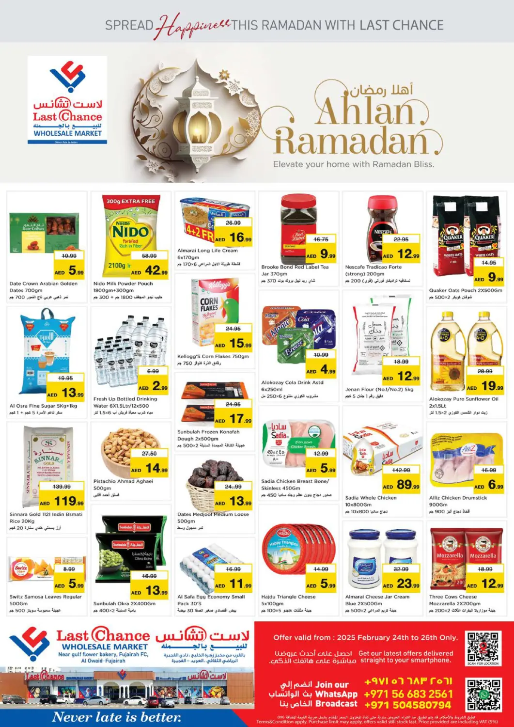 UAE - Fujairah Last Chance  offers in D4D Online. Al Owaid- Fujairah. . Till 26th February