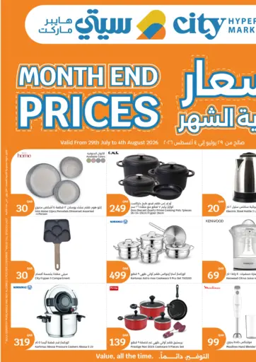 Month End Prices